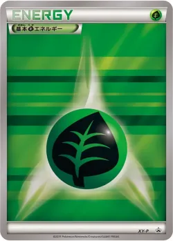 Grass Energy #No. 349 · Pokémon